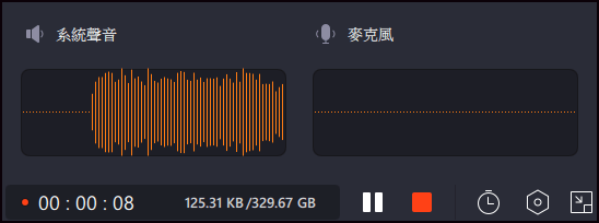 編輯音訊檔
